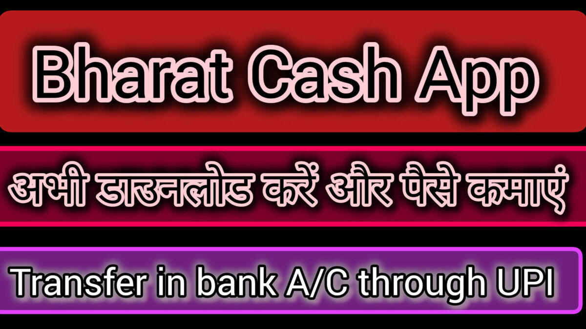 TaskCash System से रोज़ाना टास्क पूरी करके कमाएं